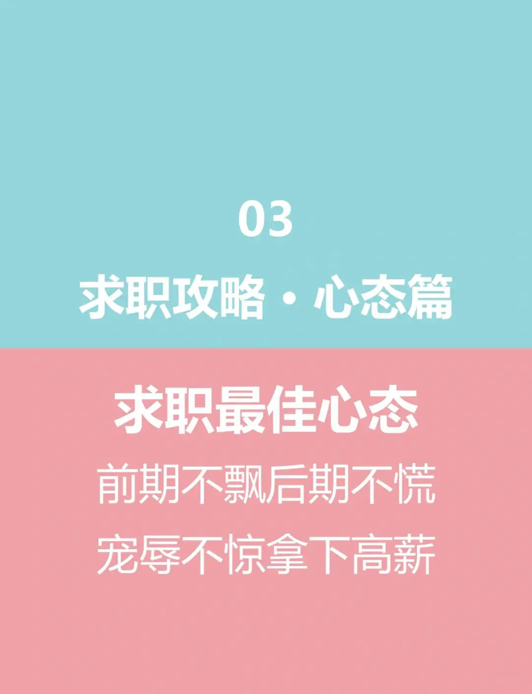 如何为不同水平的球员制定个性化的篮球训练策略_1
